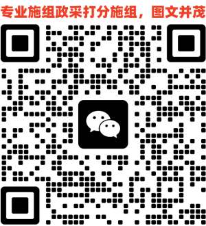 建筑吧微信公众服务号